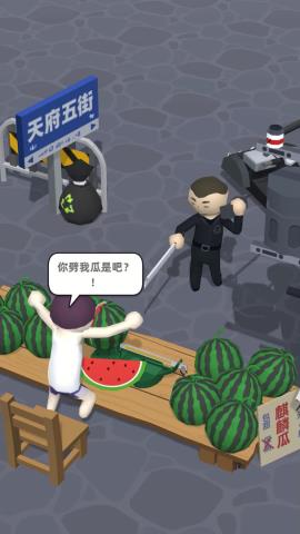 西瓜摊主大战买瓜人游戏破解版v1.0.8