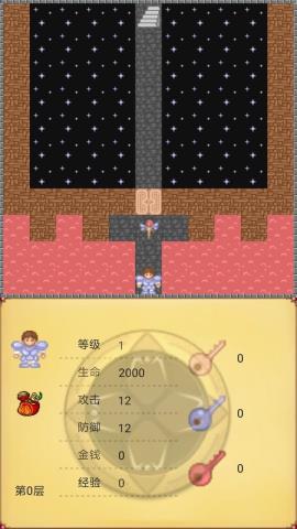 魔塔世界游戏安卓版v1.0.0