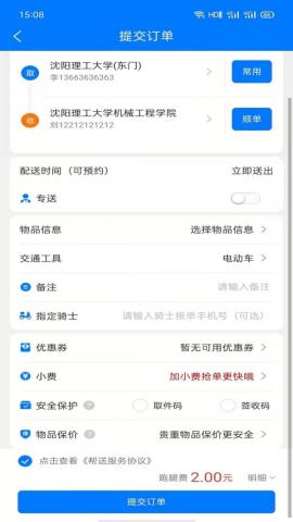 ZZ校园app官方版v1.0.3