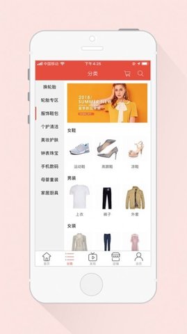 伟丽一亚app正式版v1.0