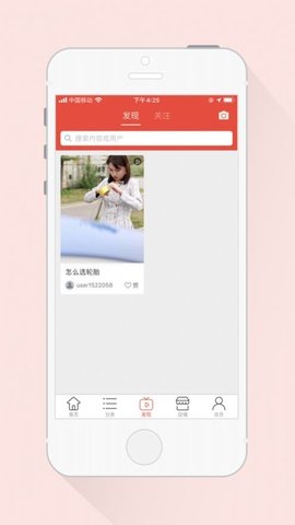 伟丽一亚app正式版v1.0