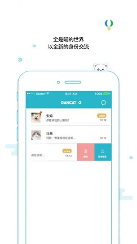 随喵app官方版v5.7.11