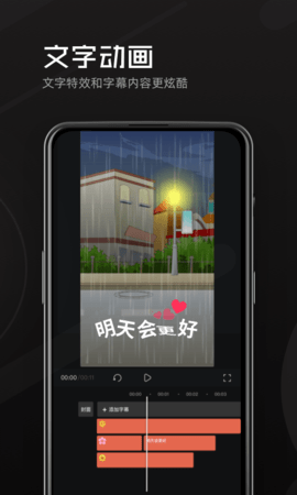 豆影app最新版v1.0.1