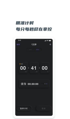 翻页悬浮时钟app手机版v1.0.0