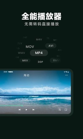 隐藏应用大师app官方版v1.8.6