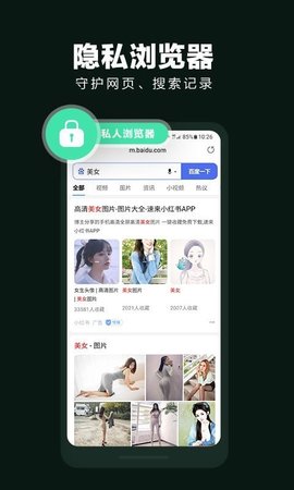 隐藏应用大师app官方版v1.8.6