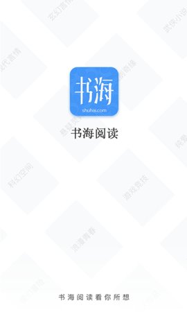 书海阅读app正式版v2.64