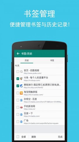 卡卡浏览器app2021最新版v6.10.18.420