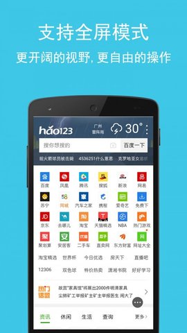 卡卡浏览器app2021最新版v6.10.18.420