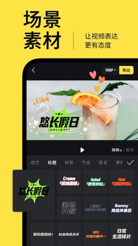 鹅剪官方APPv1.1.0.1002