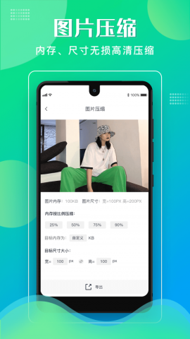 格式化工厂app官方版v1.0.0