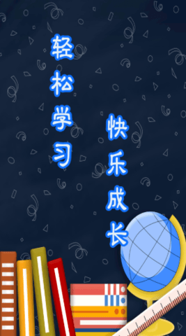 汉语言文学app手机版v2.0