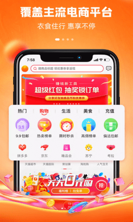 逸折app正式版v1.0.0 安卓版