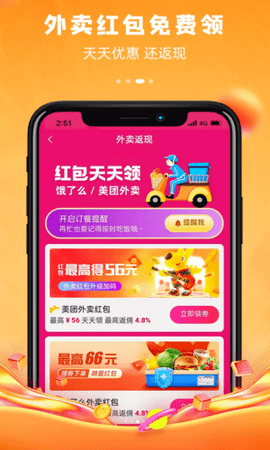 逸折app正式版v1.0.0 安卓版