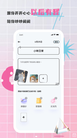 对鸭app最新版v1.0.2 安卓版