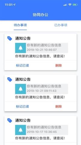 江西司法警院app官方版v1.0.0