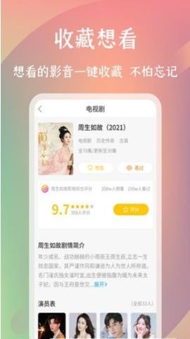 麻花影评app官方版v1.0.0