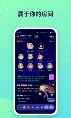 捞月狗app官方版下载v5.5.4