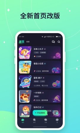 捞月狗app官方版下载v5.5.4