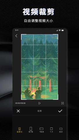 视频加速剪辑app官方版v1.1