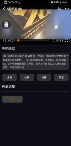 图图影视手机版v3.83