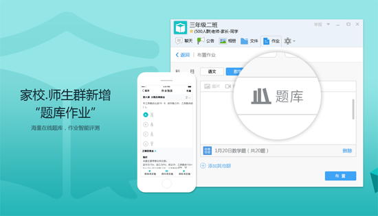 腾讯QQ2020 v9.1.5.25530 官方最新版