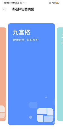 图叨叨app清爽版v3.4.4