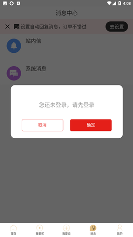 易手游app正式版v1.7.1