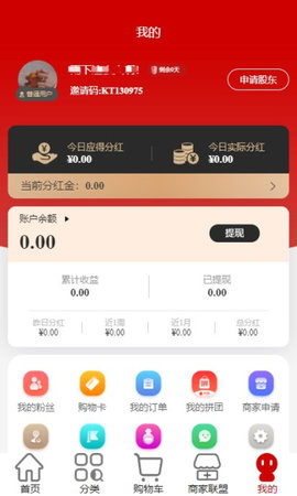 可淘心选app手机版v2.2.0