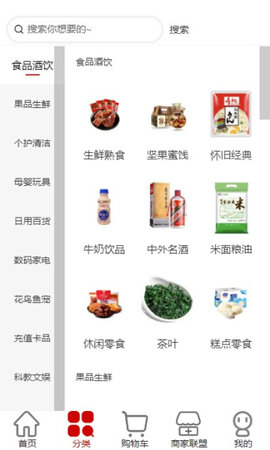 可淘心选app手机版v2.2.0