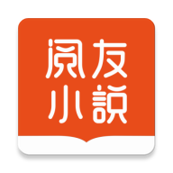 阅友免费小说app最新版