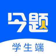 日语今题app正式版