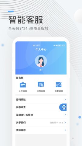 成都公积金提取APPv1.0.1