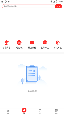 哈德宝典app最新版v1.1.1