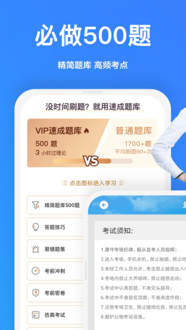 一起驾考app官方版v1.7.0 安卓最新版