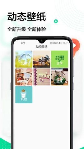 一寸照换底色APPv1.0.3