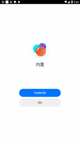 英雄联盟手游辅助工具appv1.0 安卓版