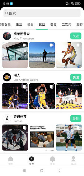 insplus最新版appv1.5.0