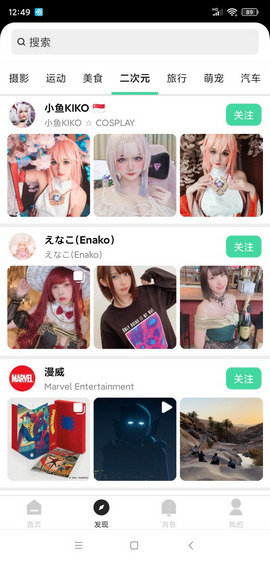 insplus最新版appv1.5.0