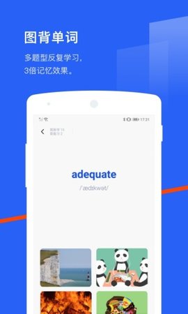 百词斩app2021最新版v7.1.14