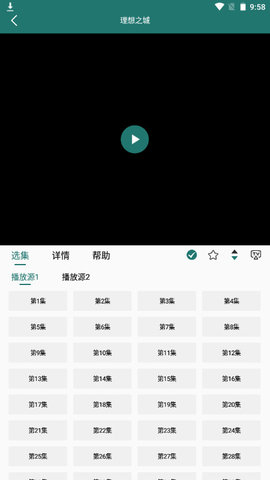 BiuBiu视频APP纯净版v3.6