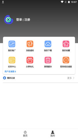 疯狂看电影网站手机版v4.3.3