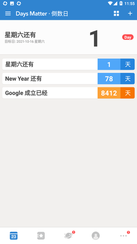 倒数日Days Matter破解版v1.12.3