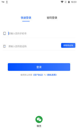 莱曼打印软件v1.0.0