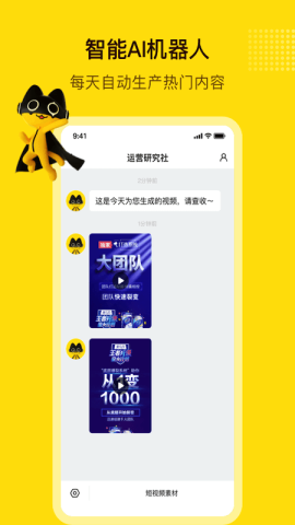 闪剪app官方版v1.2.2安卓最新版