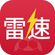 雷速体育app2021最新版