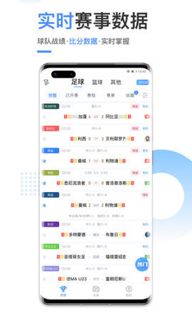 光速体育app2021官方版v1.7.7.1