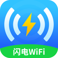 闪电WiFi管家app官方版