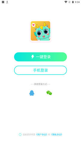 小飞龙APP免费版v1.0.0