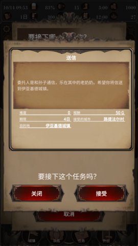 探魂之旅破解版v1.0.0